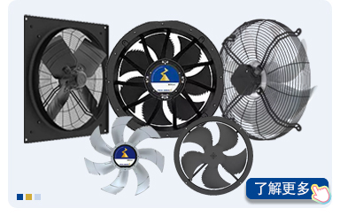 ziehl-abegg軸流風(fēng)機